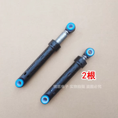 适用小天鹅洗衣机TG100VN02DG5/TG100VN60DG/TG100VN62WDY减震器 - 图1