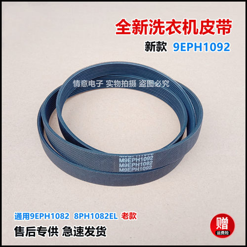 适用于松下洗衣机XQG60-M6151/XQG60-M6152/XQG60-M76201电机组件 - 图3