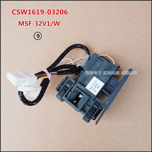 适用于松下洗衣机XQG100-SD10V/SD108/SD128门锁门开关MSF-32V1/W - 图0