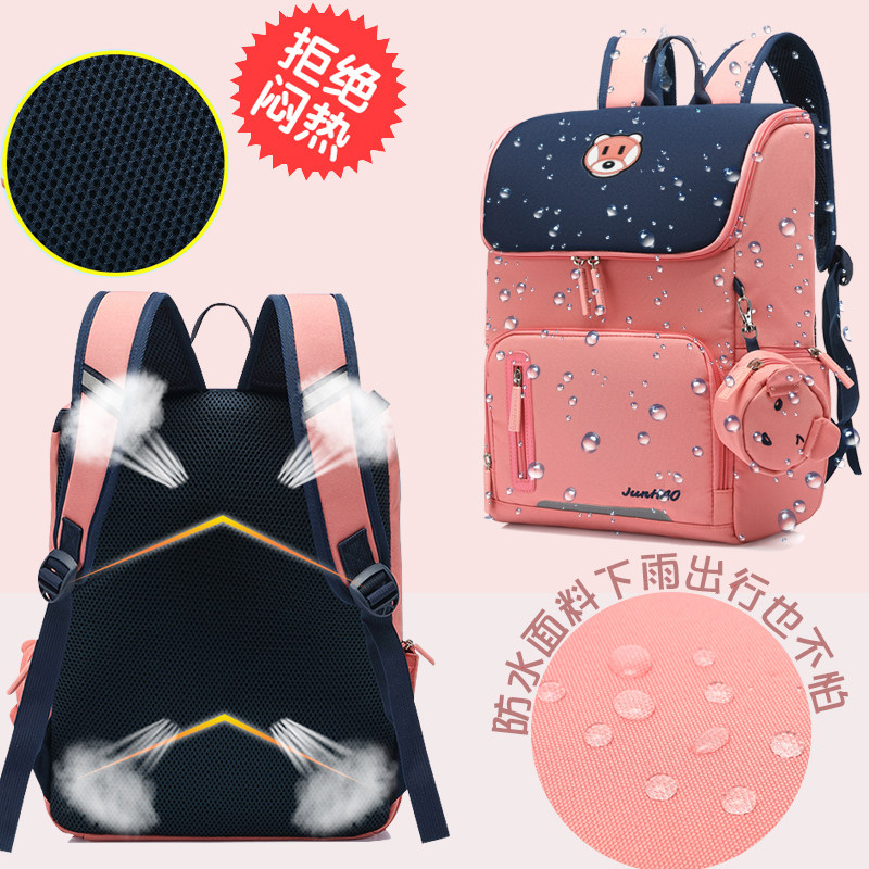 小学生女1-2-3-6一年级女孩双肩包 若蔻箱包双肩背包