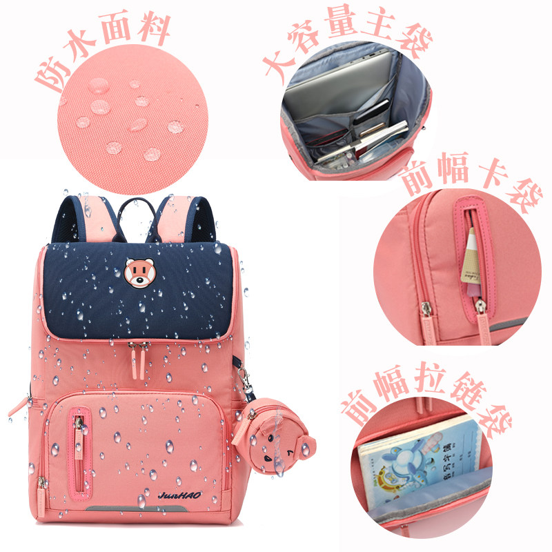 小学生女1-2-3-6一年级女孩双肩包 若蔻箱包双肩背包