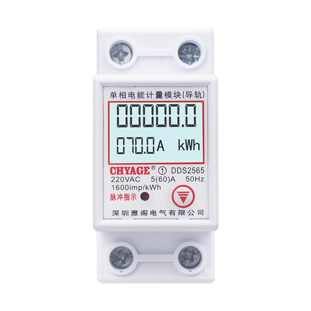 Chyage household rail meter 220V