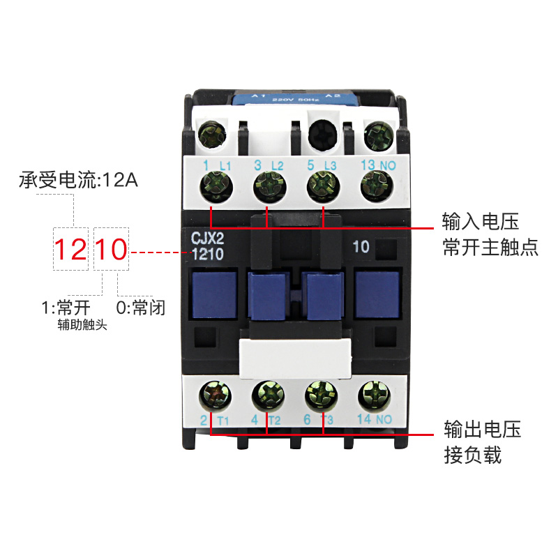 交流接触器X2-1210 0910 1810 3210 380V 220V 5011 9511 2510