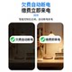 Scan the QR code for mobile phone to recharge prepaid 4G remote meter