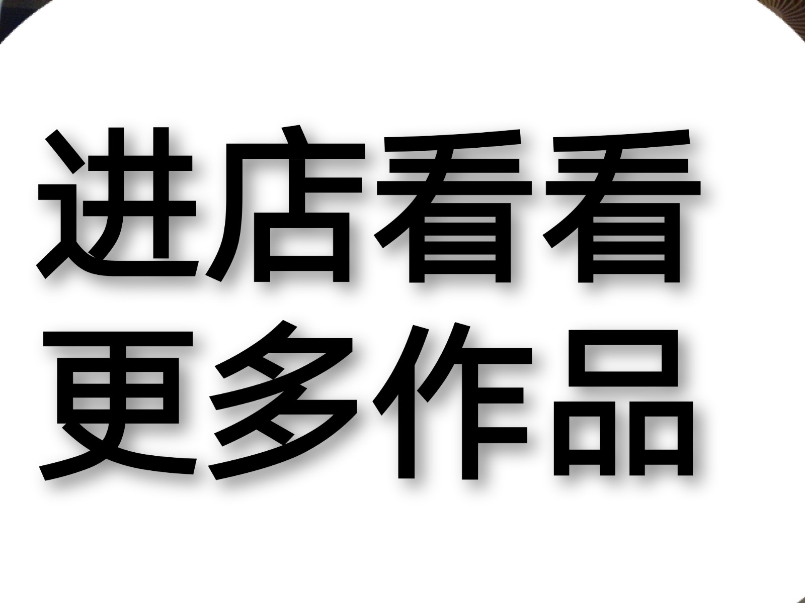 水粉画代画色彩静物素描风景画婺源宏村写生水粉画代画油画素描