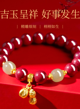 普陀山原矿朱砂手链本命年女款