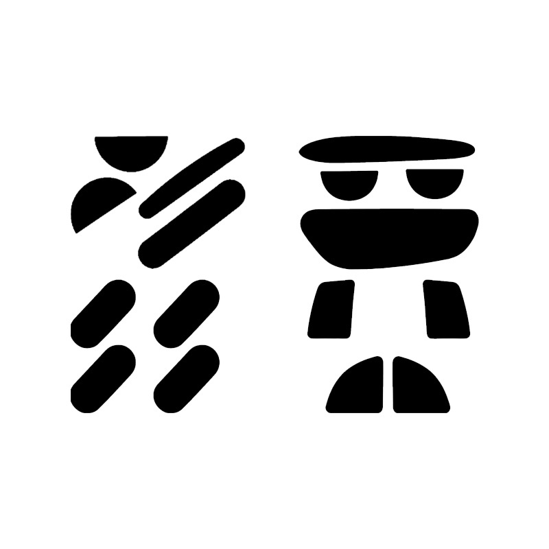 适用罗技鼠标master脚贴MX anywhere 2 2S 3 3S鼠标替换直边脚垫 - 图3