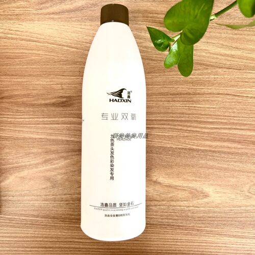 浩鑫九色茶发廊专用染膏微潮色盖白发多段色单支色膏染发剂染发膏 - 图2