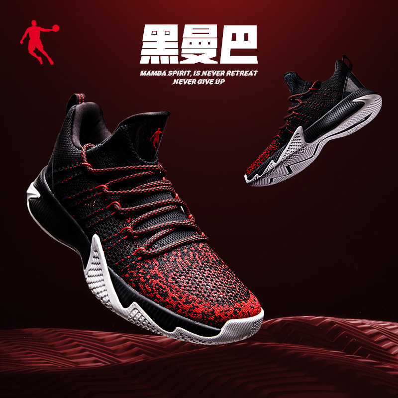 乔丹篮球鞋2020夏季新款低帮男鞋 乔丹尚炫篮球鞋