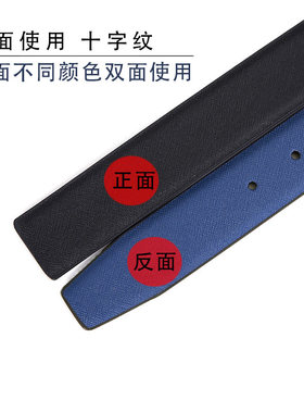 菲拉格慕男士替换腰带