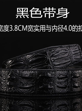 无头皮带男鳄鱼纹h扣豹头鹰头