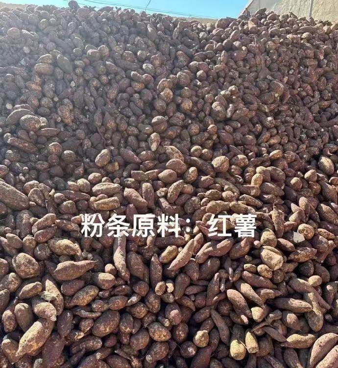 红薯粉条2斤100%纯正地瓜粉条河南正宗纯手工无添加红薯粉,淘宝优惠券,粉丝福利购,淘宝优惠卷