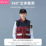 半永久 Униформа медсестры, демисезонный пуховик, куртка, светоотражающий жилет