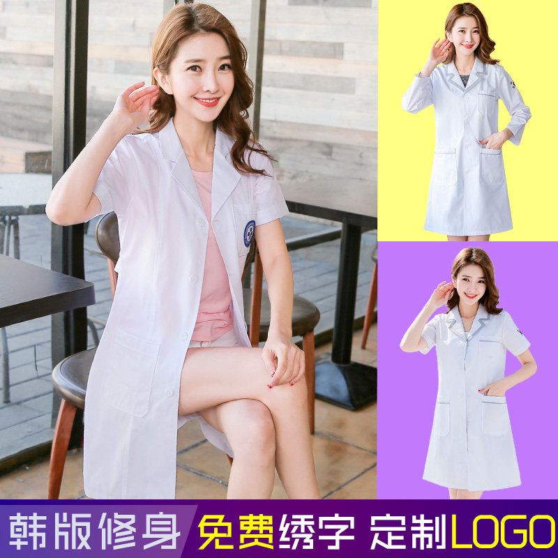  半永久医护制服