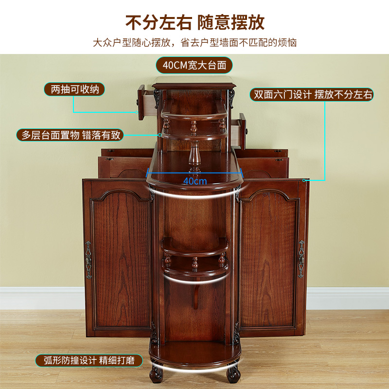 美式实木鞋柜玄关柜一体欧式复古双面隔断柜入户门厅家用矮间厅柜 - 图1