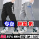Fat boy's spring, autumn and winter all-in-one velvet pants, fat boys' pants, extra fat, casual sports loose, medium and large children's trousers
