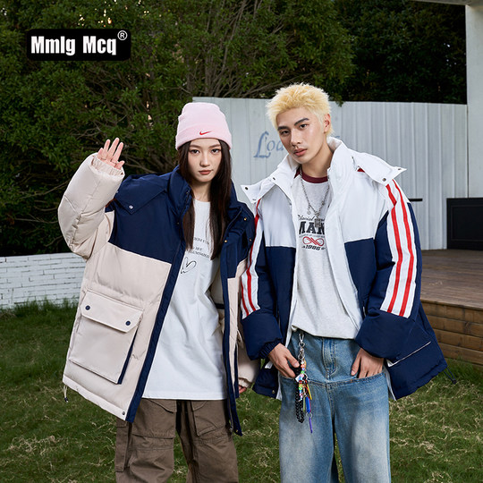 MMLG MCQ neue Daunenjacke für Männer und Frauen im Winter, dicke, mit Baumwolle gepolsterte Jacke, Kapuzenjacke, koreanische Version, trendiger, lockerer Ins-Trend