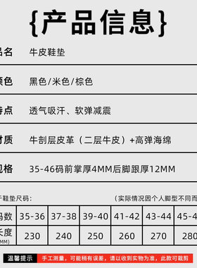 TATA皮鞋鞋垫男士专用牛皮吸汗防臭软真皮久站防痛加厚运动不累脚