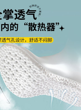 适用中国乔丹飞影plaid鞋垫男女款大牦毛牛运动气垫减震原装正品