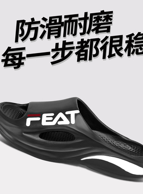 矫正拖鞋足弓支撑拖鞋扁平足脚垫足弓垫平底足运动减震足外翻男女