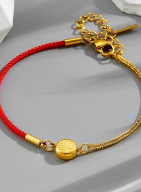 新款福牌红绳手链轻奢精致不掉色