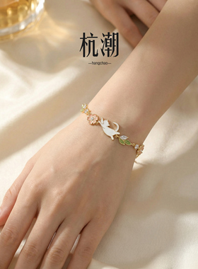 猫咪与花手链纯银女生款轻奢小众