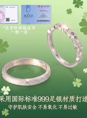 知幸纯银999戒指足银情侣对戒