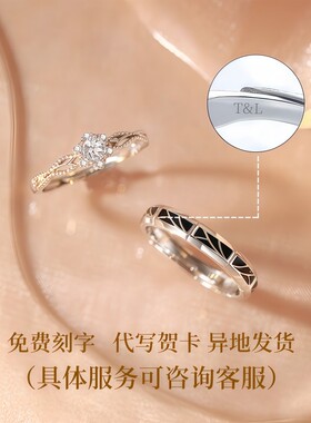 S999足银首饰品怦然情侣对戒指轻奢小众纯银男女款情人节生日礼物