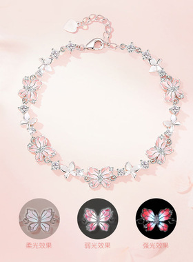 星辉蝴蝶S999足银夜光手链女轻奢