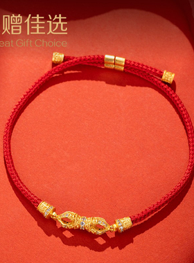 【金刚杵红绳手链】原创设计可调节红绳好运礼物