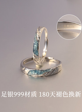 真爱桂冠纯银999戒指足银情侣对戒520情人节礼物女士男士银饰正品