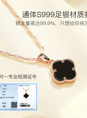 四叶草999纯银项链女款2025新款