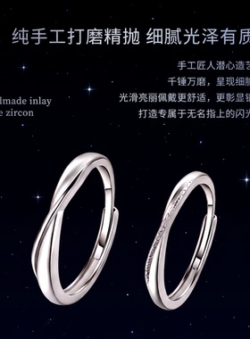 心动时刻纯银999足银情侣对戒