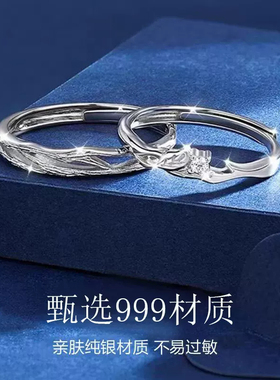 连理枝纯银999戒指足银情侣对戒520情人节礼物女士男士银饰正品