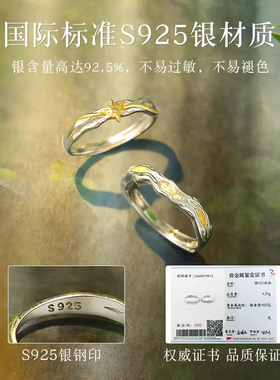 树与太阳999足银情侣戒指女男一对小众款对戒生日纪念日礼物