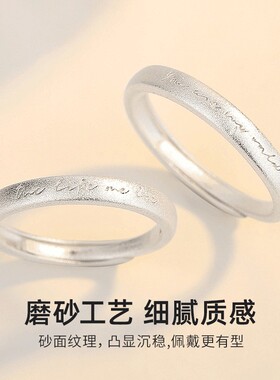 情书999足银情侣戒指小众款对戒生日纪念日礼物送女友