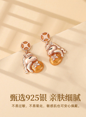 柿柿如意小马耳钉女S925纯银轻奢