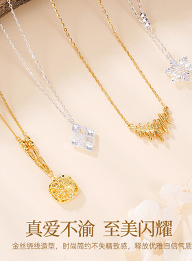 闪动星月织梦项链女999纯足银