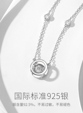 莫比乌斯三秒心动925纯银项链