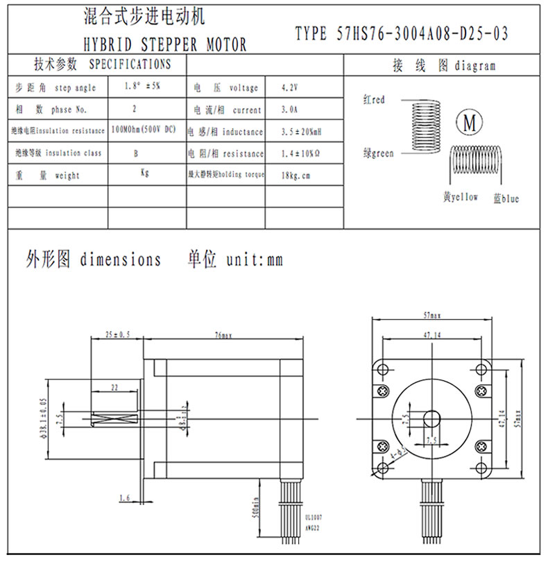 新品升级款第四轴A轴旋转轴数控分度头 空心轴）防水电机 - 图0