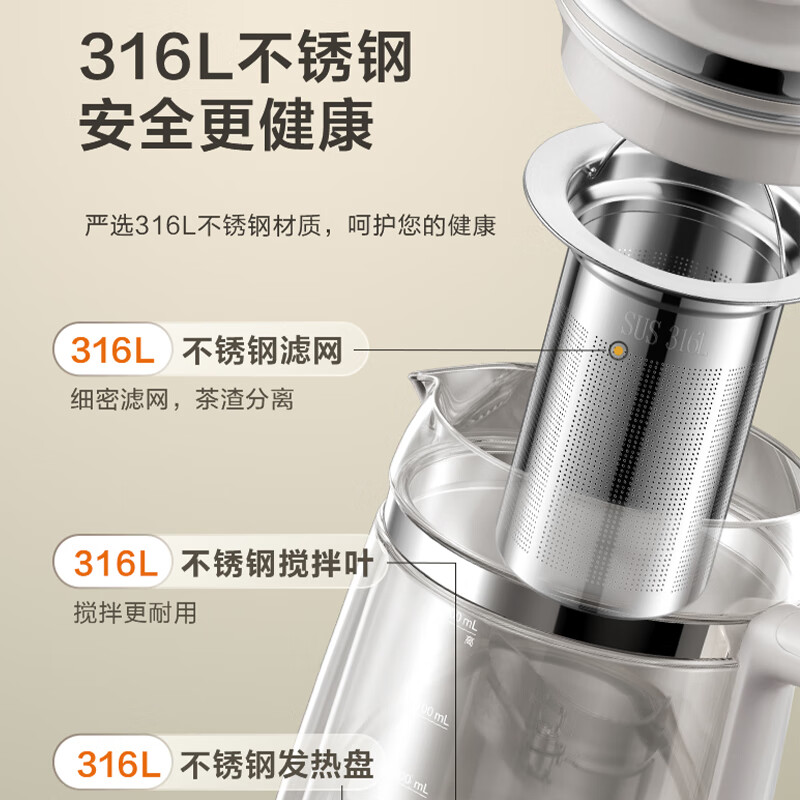 苏泊尔SW-15Y09搅拌养生壶1.5L双层壶体防烫保温煮茶器316L不锈钢-图3