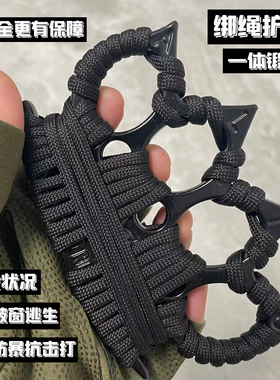 指虎四指拳套金属合法防身自卫打架用品武器戒指环手扣手撑子拳扣