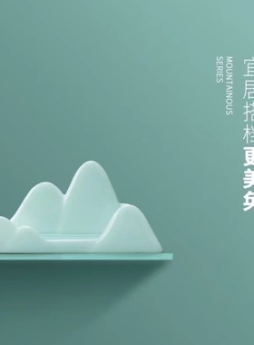 简约陶瓷假山桌面摆件文创山形笔搁手机架名片夹商务礼品企业定制