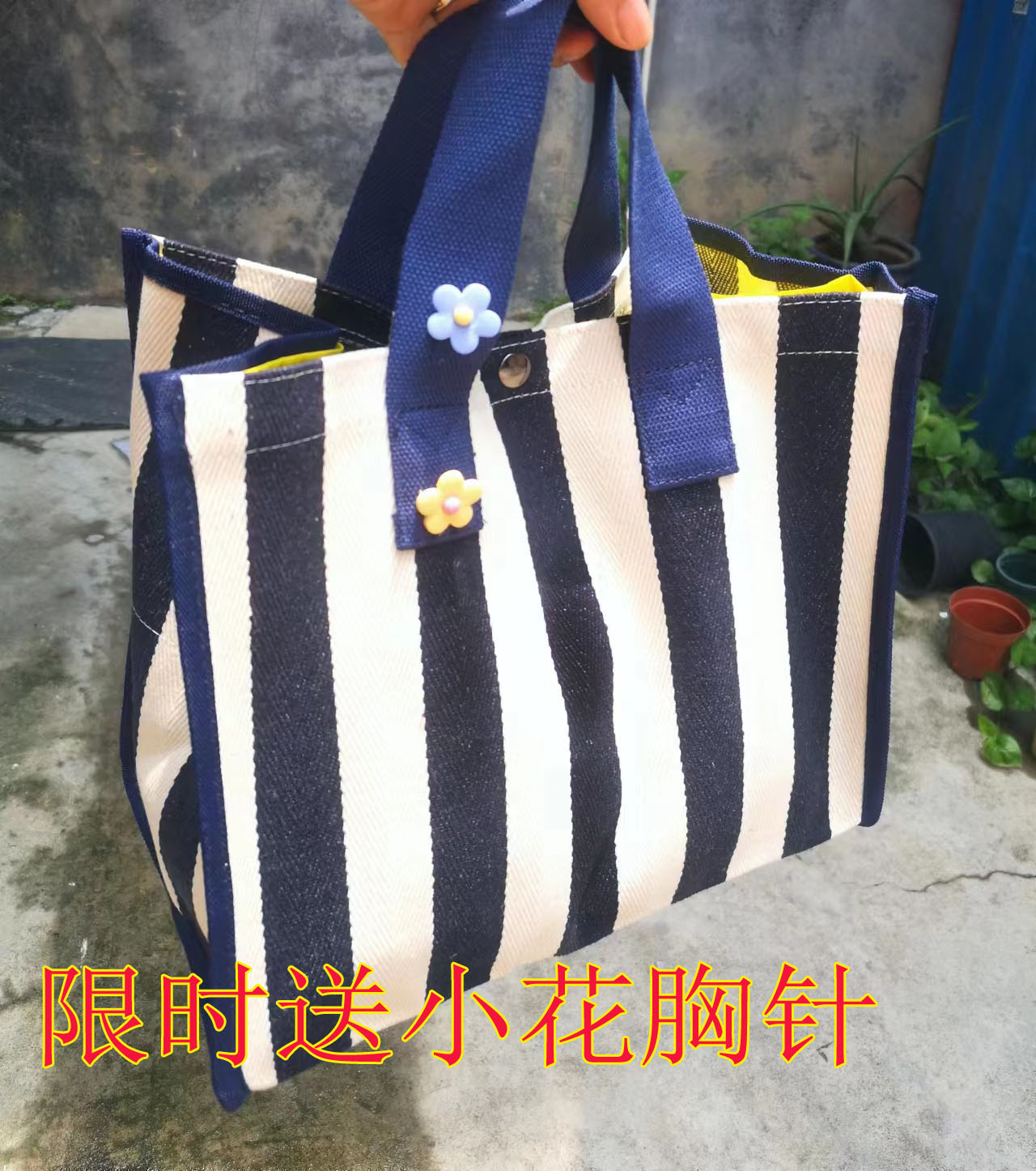 韩国KBP大容量条纹购物袋帆布韩版手提女包可折叠便捷防水手拎包-图0