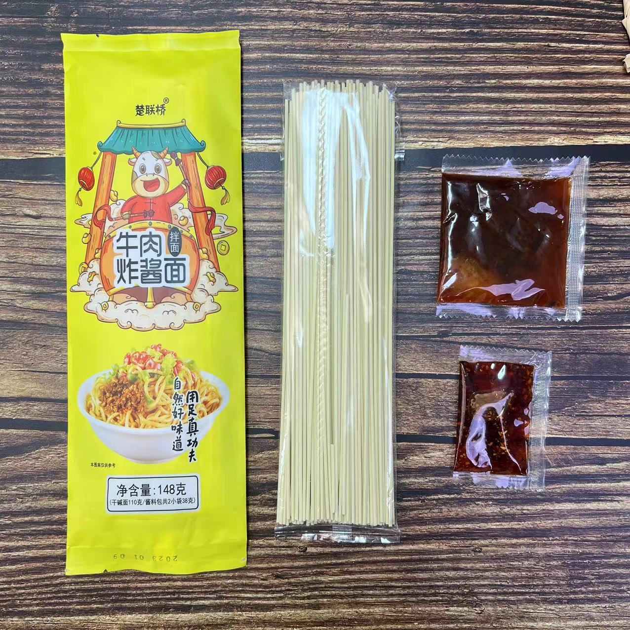楚联桥热干面牛肉炸酱面葱油鸡汁拌面武汉风味正宗酱料包速食面条 - 图1