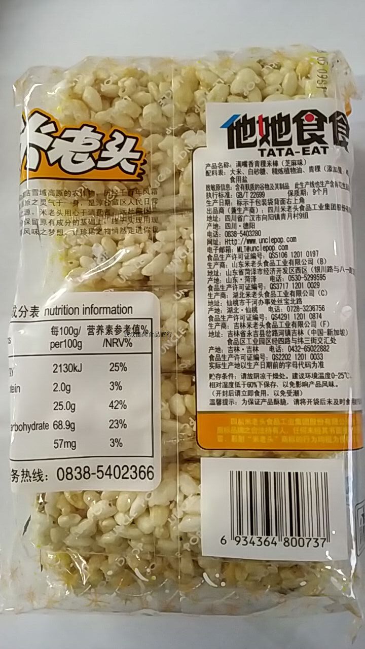 图 3