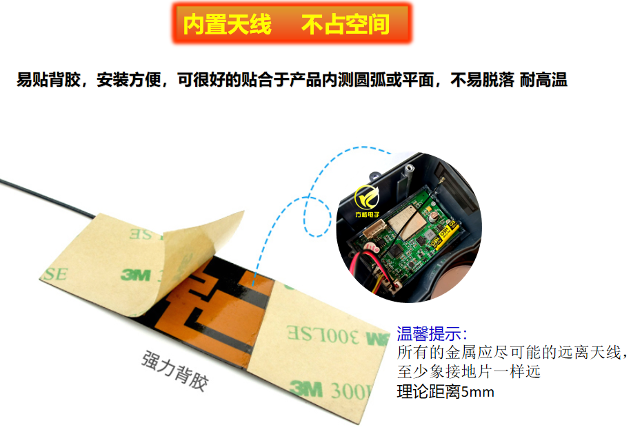 2.4g 5g 5.8g天线WIFI内置PCB天线ZigBee蓝牙模块增益IPX贴片天线 - 图3