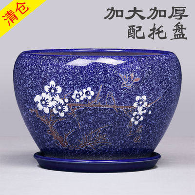 【特价清仓】花盆陶瓷特大号配托盘 创意简约绿萝家用圆形兰花盆,淘宝优惠券,粉丝福利购,淘宝优惠卷