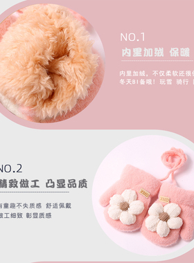 笛姿莎婴幼儿包指手套防寒超萌