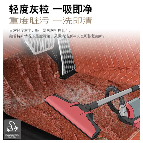 360航空软包脚垫全包围汽车专用镶嵌式纳帕皮金色年华全覆盖 - 图1